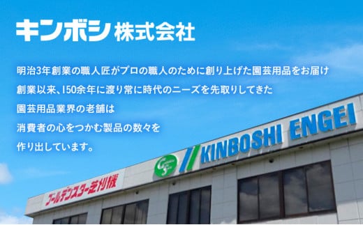 手動式 芝刈機 ハッピーファインモアー「GFF-2500H」[ 芝刈り機 園芸 園芸機器 庭 手入れ ]