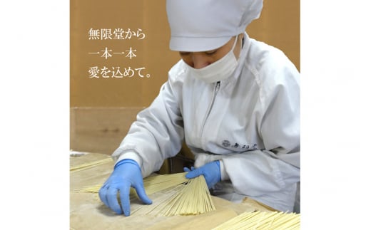 具つきレンジ調理稲庭うどん (秋田牛×2袋／比内地鶏×3袋) 計5人前 無限堂