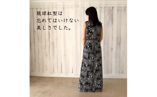 琉球紅型の柄生まれたモノトーン・カシュクールドレス（セミ