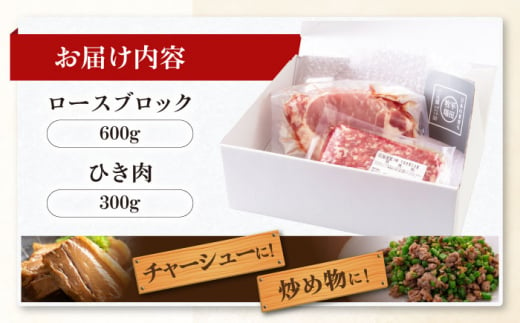  肉 豚肉 ブロック ステーキ ステーキ用 ロース ロースステーキ とんかつ