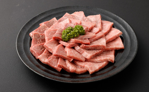 和王 ウデ焼肉セット （ 600g ）