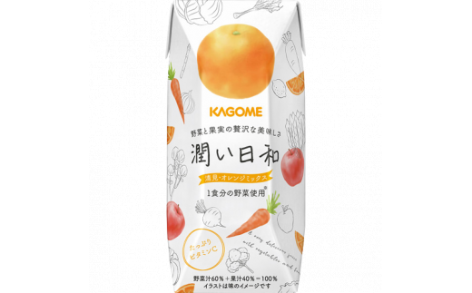 カゴメ 潤い日和 清見･オレンジミックス 200ml×24本 | 茨城県 常陸太田市 ジュース  野菜ジュース オレンジ 清見 みかん 果汁 野菜 1食分 14種類 フルーティ ビタミンC 贅沢 美味しい プレゼント ギフト 贈り物 父の日 お中元