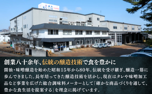 山崎醸造 味噌 定番5種類食べ比べセット 山崎醸造 | ヤマサキ 食べ比べ セット みそ 調味料 発酵食品 国産 贈り物 贈答 プレゼント ギフト 人気 おすすめ お取り寄せ 新潟県 小千谷市 【0002-0231-01】