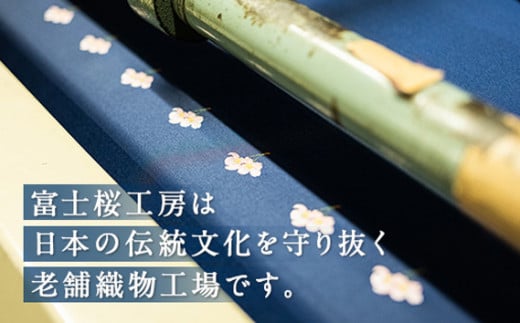 No.262 ネクタイ　富士桜工房　紺無地　組織変化三段縞　紺116 ／ シルク おしゃれ 山梨県 特産品