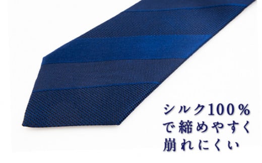 No.262 ネクタイ　富士桜工房　紺無地　組織変化三段縞　紺116 ／ シルク おしゃれ 山梨県 特産品