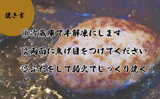 北海道産 黒毛和牛 みついし牛 と 道産豚 ハンバーグ 計 1kg （ 100g × 10個 ） 和牛 三石牛 合い挽き ハンバーグステーキ セット