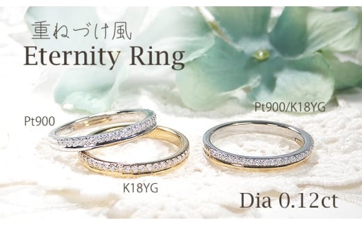 pt900 K18 ダイヤモンド 12号 指輪 コンビ 男女兼用 pt900 K18 ダイヤモンド 12号 指輪 コンビ 男女兼用 pt900 K18