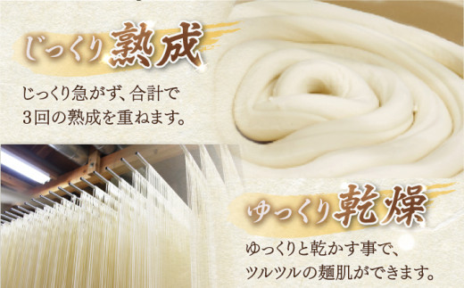 五島手延うどん 島椿 Aセット 300g×5袋 スープ付 五島うどん 乾麺 名物 備蓄 常備 五島 新上五島町 【さかい製麺】