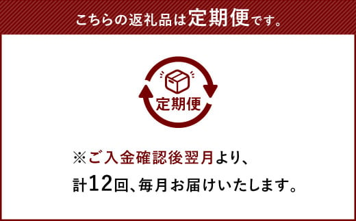 【12回定期便】昭和41年創業 ダイショーの『スープはるさめ 鶏しお&とんこつしょうゆ』60食セット