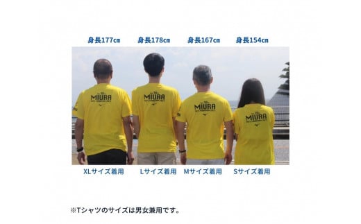 第38回 2023三浦国際市民マラソン オリジナルTシャツ（L）　M037-012-03