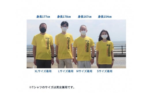 第38回 2023三浦国際市民マラソン オリジナルTシャツ（L）　M037-012-03