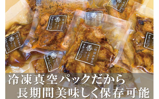 本場のケバブチキンステーキ　大容量お得10袋パック（230ｇソース入り×10）当店串本町ご当地グルメリピートランキング1位！ギフト贈答にも / ケバブ チキン チキンステーキ 鶏 惣菜 お惣菜 おかず トルコ料理【kcr104】