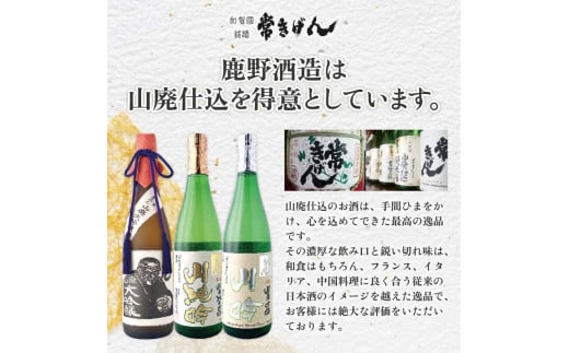 常きげん 上撰 1.8L 箱入 国産 日本酒 1800ml ご当地 地酒 酒 アルコール 鹿野酒造 晩酌 F6P-1397