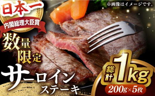 国産  冷凍 牛肉 サーロイン サーロインステーキ 和牛 さーろいんすてーき 牛 真空パック さーろいん ステーキ すてーき