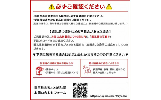 令和6年産 新米 にじのきらめき 定期便 10kg 全3回 白米 5㎏ × 2袋 3ヶ月 近江米 ニジノキラメキ 国産 お米 米 おこめ ごはん ご飯 白飯 しろめし こめ ゴハン 御飯 滋賀県産 竜王 ふるさと ランキング 人気 おすすめ