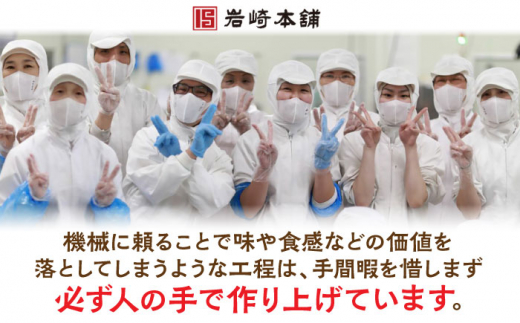 【全12回定期便】長崎角煮まんじゅう10個【株式会社岩崎食品】 [QBR030]