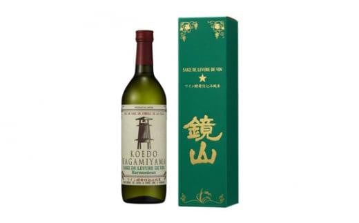 鏡山　ワイン酵母仕込み純米　720ml ／ 酒 埼玉県 特産品