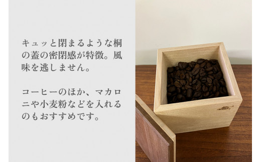 コーヒーキャニスター（黄）《外寸 幅100×高100×奥110 (mm)》 コーヒー豆や茶葉の保管に 雑誌などメディアでも紹介 機能性 気密性 おしゃれ コーヒー カフェ キッチン 桐 木製 加茂市 鈴木石太郎タンス店