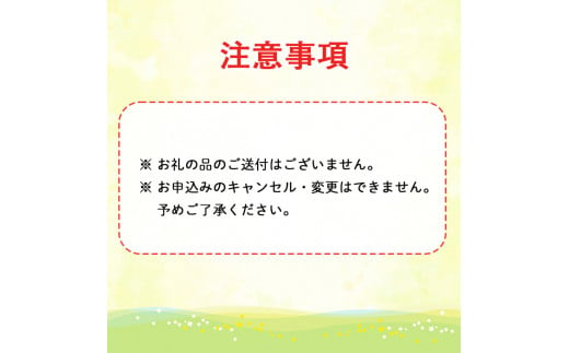 【0034601a】＜返礼品なし＞鹿児島県本土でいちばん小さな町「東串良町」への寄附(1口：3,000円)