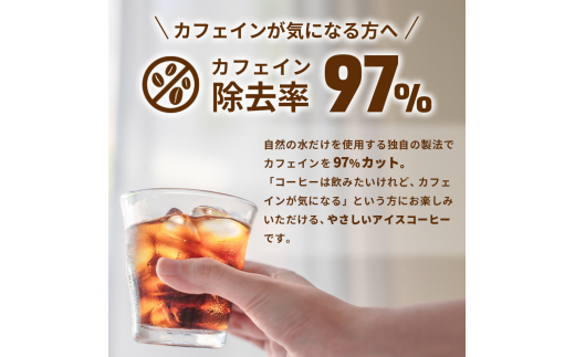 [№5695-1252]ネスカフェ ゴールドブレンド ボトルコーヒー カフェインレス 無糖 900ml×24本　ボトルコーヒー ネスレ ペットボトル アイスコーヒー ドリンク 飲み物 飲料 ソフトドリンク 防災 長期保存 災害 静岡 島田市