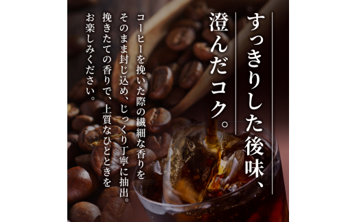 [№5695-1252]ネスカフェ ゴールドブレンド ボトルコーヒー カフェインレス 無糖 900ml×24本　ボトルコーヒー ネスレ ペットボトル アイスコーヒー ドリンク 飲み物 飲料 ソフトドリンク 防災 長期保存 災害 静岡 島田市