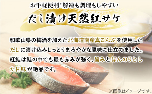 迷ったらコレ!魚鶴商店の天然紅サケ1kg &塩さばフィレ6枚セット 株式会社魚鶴商店《30日以内に出荷予定(土日祝除く)》 和歌山県 日高町 さば 鯖 鮭 サケ さけ しゃけ