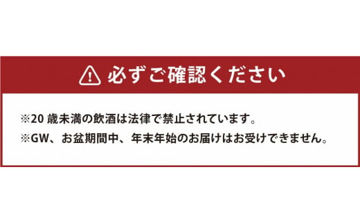 【南部美人】ノンシュガースパークリング梅酒 3本セット