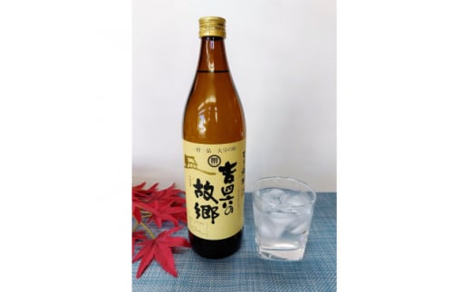 大分むぎ焼酎　二階堂速津媛と吉四六の故郷25度(900ml)2本セット【1454445】