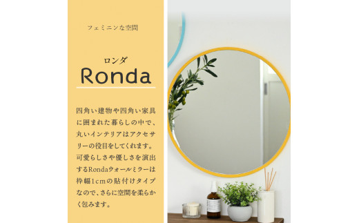 【SENNOKI】Ronda ロンダ 丸形(直径34cm)壁掛けミラー〈センノキブルー〉《 インテリア ミラー 鏡 丸形 壁掛け オシャレ SENNOKI 》【2402M05095_06】