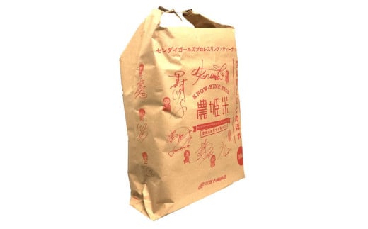 令和4年産農姫米(ひとめぼれ) 30kg×1袋 お米 おこめ 米 コメ 白米 ご飯 ごはん おにぎり お弁当 のうひめまい【株式会社五十嵐商会】ta207