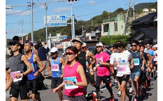 B-13　第２回上関海峡ゆうやけマラソン大会参加権（3kmファンラン）および海鮮バーベキュー【上関海峡ゆうやけマラソン大会実行委員会】