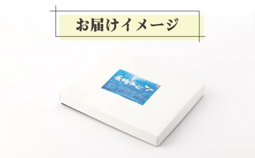 あご だし ワカメ 海藻 パック 長崎 飛魚 魚 カット