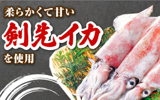 ゆうなぎ の 十潮(としお)漬け《対馬市》【ゆうなぎ対馬】イカ おかず 簡単 惣菜 ご飯に合う 時短調理 冷凍 [WAG023]九州 長崎 対馬 冷凍 ご飯が進む イカ 剣先いか もう1品 ご飯 おかず 漬物