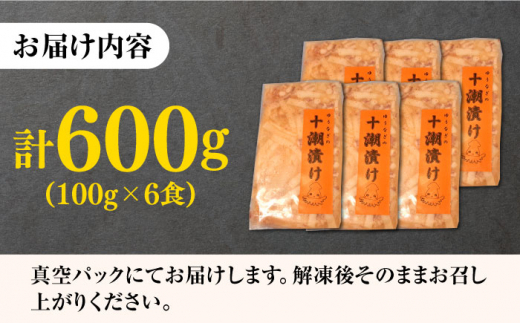 ゆうなぎ の 十潮(としお)漬け《対馬市》【ゆうなぎ対馬】イカ おかず 簡単 惣菜 ご飯に合う 時短調理 冷凍 [WAG023]九州 長崎 対馬 冷凍 ご飯が進む イカ 剣先いか もう1品 ご飯 おかず 漬物