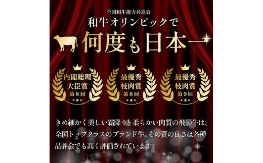 A5等級　選べる飛騨牛引換券　6万円相当分【 岐阜県 可児市 チケット 食品 和牛 お肉 ブランド ブランド牛 牛肉 霜降り グルメ券 ギフト券 プレゼント 贈り物 ギフト お取り寄せ 】