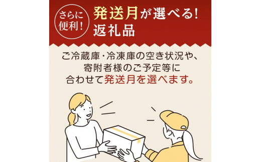 選べる発送月 ラム肩ロース 1.05kg（350g×3パック） 2025年3月発送 羊肉 ジンギスカンのたれ付き 北海道十勝更別村 F21P-1011