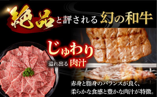 【全3回定期便】【幻の和牛を様々なお料理で！】 五島牛 切り落とし 約500g 3～4人前 小分け 国産 和牛 肉 にく 牛肉 牛 和牛 五島牛 定期便 A4 A5 すき焼き しゃぶしゃぶ 焼肉 カレー 牛丼 長崎和牛 【カミティバリュー】 [RBP076]