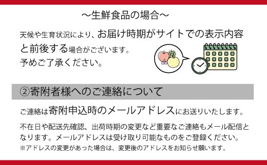 [No.5657-2946]爽やかな甘さ『あいかの香り』約3kg (約7～9玉)《信州うちやま農園》■2025年発送■※11月上旬頃～11月下旬頃まで順次発送予定