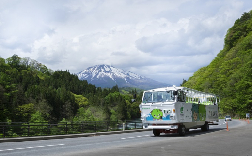 西目屋村・水陸両用バスペア乗車券　ニシメヤ・ダムレイクツアー