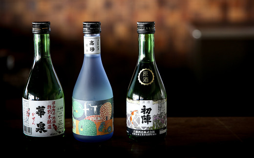 ＜発送月固定定期便＞《地酒飲み比べ》3つの蔵元・飲み比べミニボトル3本セット(奇数月発送)全6回【4004986】