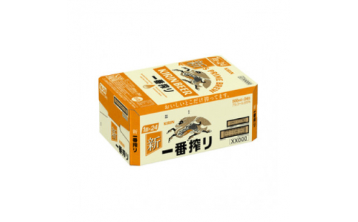 ＜キリン一番搾り＞500ml×24本 &＜清州城信長 鬼ころし＞2L×3本〈ビール・日本酒〉【1533927】