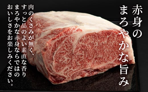 【GI認証】くまもとあか牛赤リブローススライス400g