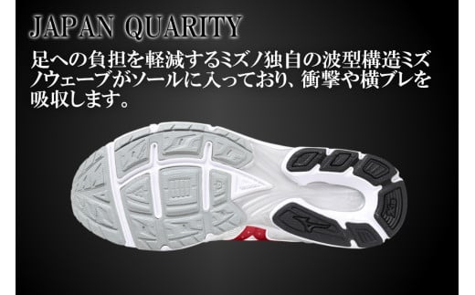 AO40　ミズノランニングシューズ【ホワイト×メタルレッド2E】　ジョギング　ランニング　マラソン　シューズ　靴　　ミズノ　mizuno　オーダー　日本製　スニーカー