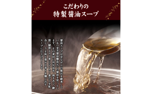 特撰博多もつ鍋 【まろやかあごだし醤油仕立て】 2～3人前 300g 《30日以内に出荷予定(土日祝除く)》