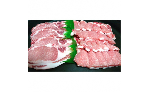 弥彦村産豚肉1.2kgセット (ロース)【1068837】