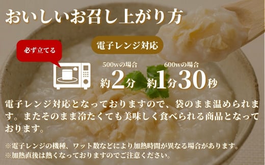 白だし香る 湯葉がゆ（250g×20個入） 新潟県産コシヒカリ100%使用 防災 防災グッズ 備蓄 家庭備蓄 非常食 防災食 災害対策 ローリングストック お粥 レトルト ダイエット 新潟県 五泉市 株式会社ヒカリ食品