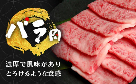 くまもと 黒毛和牛 カルビ・ロース 焼肉 食べ比べ セット