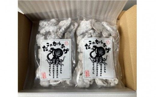 たこの唐揚げ　500ｇ×２袋　 [VB02660]