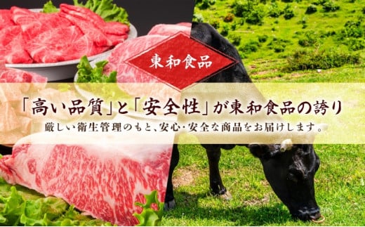 黒毛和牛 霜降りスライス 500g 茨城県 結城市 東和食品 お肉 肉 牛肉 和牛 牛 霜降り 霜降り肉 精肉 国産 国産牛 高級 すき焼き しゃぶしゃぶ 冷凍 お取り寄せ グルメ ギフト 贈り物 記念日 送料無料 [№5802-0301]