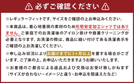 HITOYOSHI シャツ 白ロイヤルオックス ボタンダウン 1枚 (42-84)